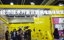 新理念引領發(fā)展新方向&mdash;&mdash;黨的十八大以來歷史性變革系列述評之二