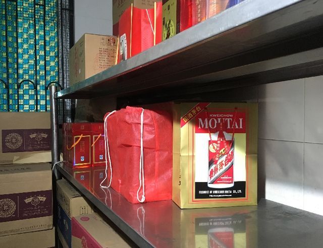 日記④：高?？蒲薪?jīng)費消費高檔白酒的事被發(fā)現(xiàn)了