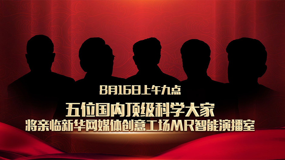 國(guó)家的需要，就是他們的選擇！