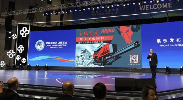 最新科技和產(chǎn)品進博會首發(fā)