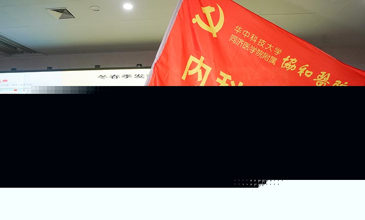 新華社評論員：危難時刻，黨員干部要挺身而出