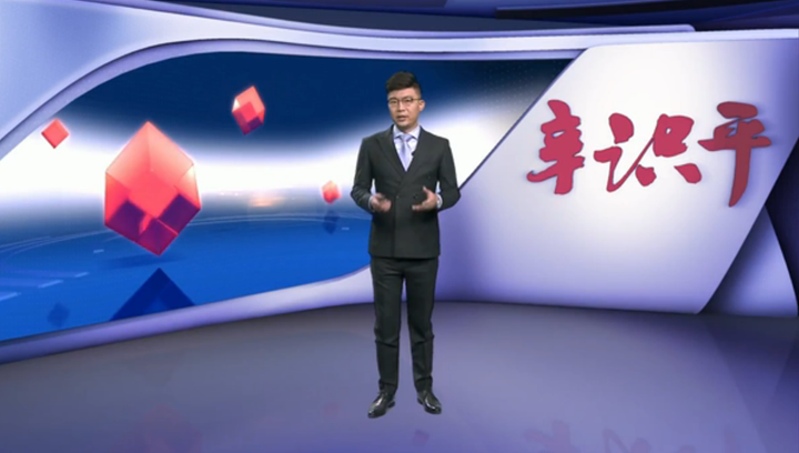 辛識平：一味&ldquo;鐵桶陣&rdquo;，實質是懶政