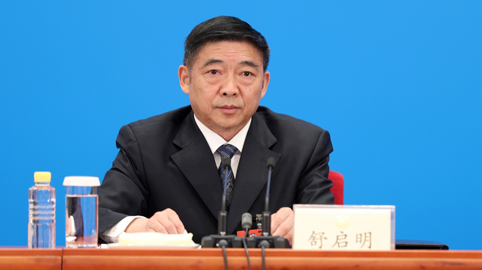 兩會(huì)新聞報(bào)道組組長、全國政協(xié)十三屆三次會(huì)議副秘書長舒啟明