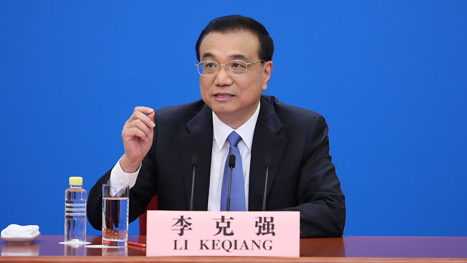 李克強(qiáng)出席記者會并回答中外記者提問