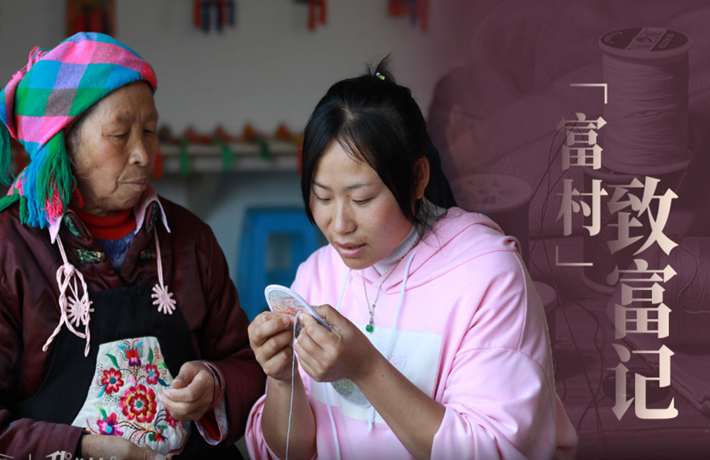 凝心聚力，&ldquo;富村&rdquo;戰(zhàn)貧