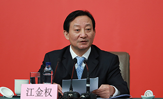 中央紀(jì)委駐國資委紀(jì)檢組組長、國資委黨委委員江金權(quán)