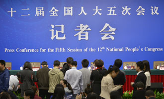 記者會(huì)現(xiàn)場