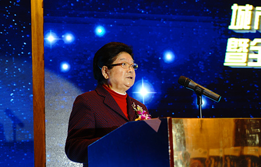 全國人大常委會原副委員長、中國關(guān)工委主任顧秀蓮致辭