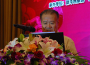 國際休閑產(chǎn)業(yè)協(xié)會主席、國家旅游局黨組成員、紀檢組原組長王軍