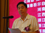 國際休閑經(jīng)濟促進會主席、國家旅游局原巡視員李克夫