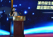 會(huì)議現(xiàn)場