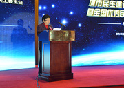 全國人大常委會原副委員長、中國關(guān)工委主任顧秀蓮致辭