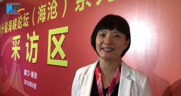 臺灣青年：我在廈門，為大陸點贊