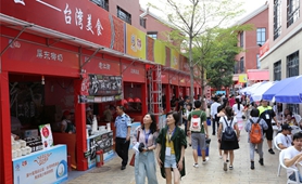 &ldquo;陸配&rdquo;嘉年華：愛，跨越一灣淺淺海峽