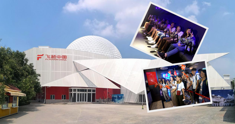 融入壯美河山 &ldquo;夢(mèng)想之旅&rdquo;臺(tái)青體驗(yàn)&ldquo;飛越中國&rdquo;