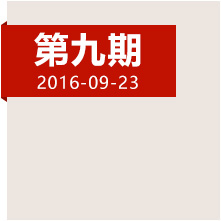 登高原爬雪山，紅軍如何克服身心雙重考驗(yàn)？