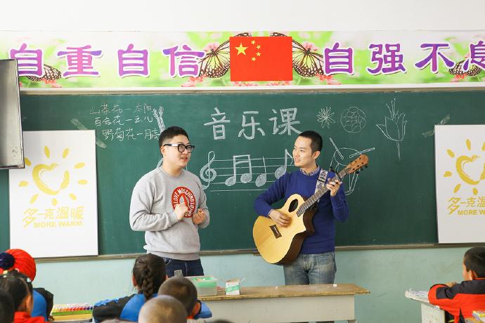 &ldquo;多一克溫暖&rdquo;公益活動的老朋友好妹妹樂隊，為孩子們帶來了音樂和繪畫課，用音符溫暖孩子們的心靈，用畫筆繪出更繽紛的世界。不斷匯聚的愛心，讓寒冷的北疆進入到更多人的視野當(dāng)中，也讓孩子們臉上的笑容更燦爛。