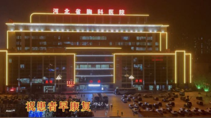 這一幕，太感人！石家莊小區(qū)居民與醫(yī)護(hù)人員和患者隔空喊話！