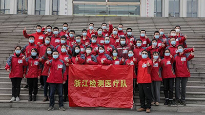 致敬逆行者！江蘇、浙江援冀檢驗(yàn)醫(yī)療隊(duì)返程