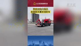 &ldquo;藍朋友&rdquo;都有什么大玩具？一起來看看