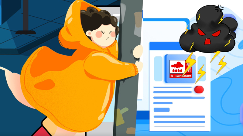 【汛期自救小tips】&ldquo;藍黃橙紅&rdquo;誰更強？這份暴雨預(yù)警信號科普請收好