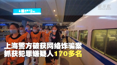 新華全媒+丨直播賣萌，微信網(wǎng)戀 &ldquo;美女主播&rdquo;竟如此套路！