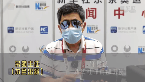 奧運(yùn)早知道｜8號(hào) 這節(jié)目終于黃了！