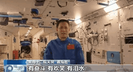 他們也看奧運(yùn)嗎？?&ldquo;太空出差三人組&rdquo;回應(yīng)來(lái)了