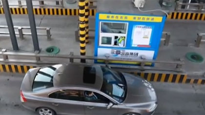 ETC卡拔卡通行收費(fèi)站可以省錢？ 相關(guān)部門回應(yīng)：依然扣費(fèi)