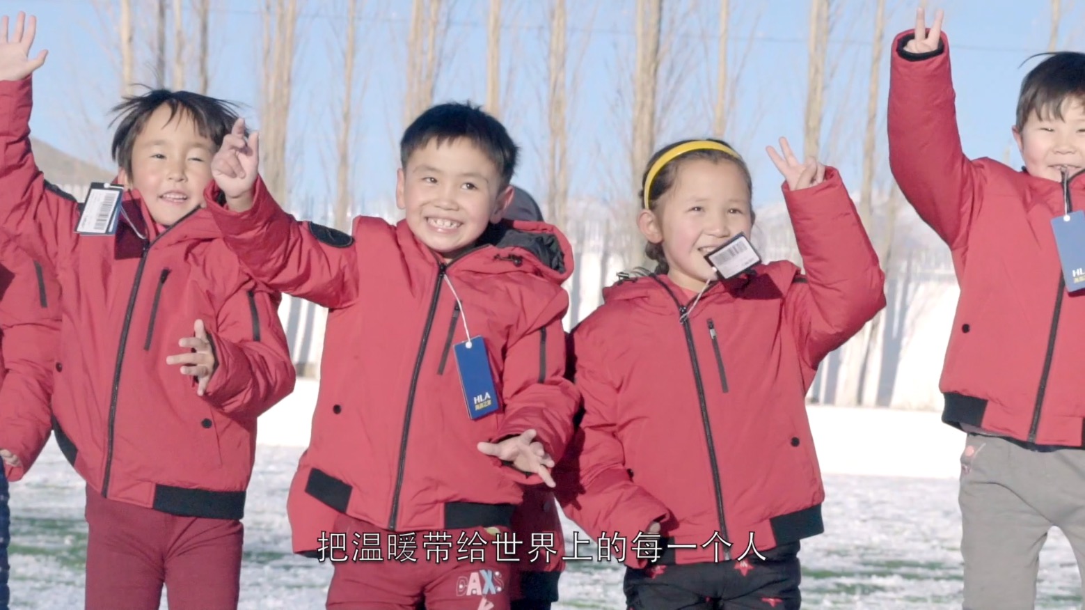 多一克溫暖三年而立，海瀾之家堅信善小而愛大