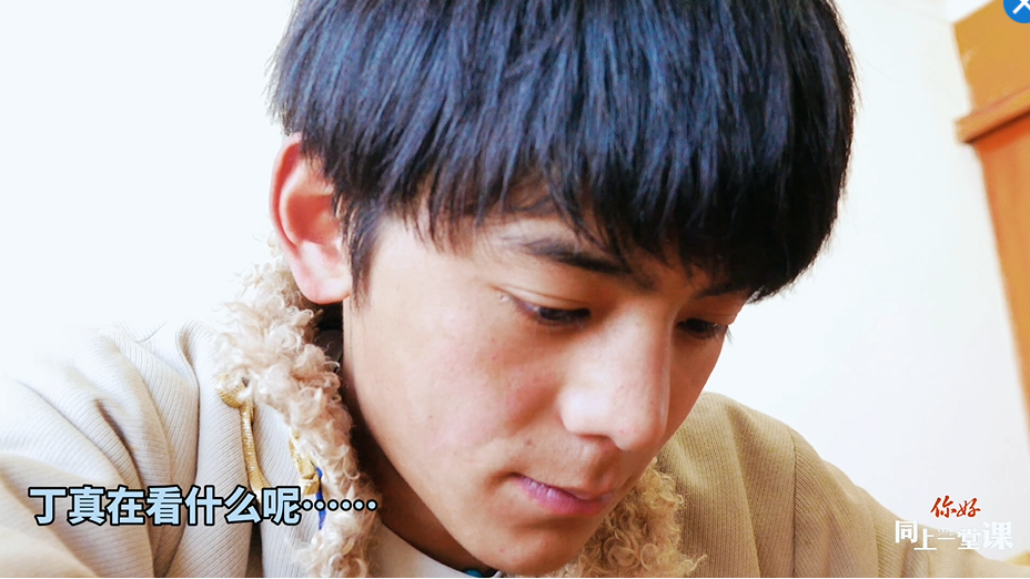 開(kāi)學(xué)啦！丁真說(shuō)要好好學(xué)習(xí)，&ldquo;王友梅&rdquo;來(lái)和他同上一堂課吧！