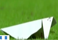 從天而降！球迷看臺(tái)玩丟紙飛機(jī)擊中球員