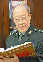 吳孟超：中國(guó)科學(xué)院資深院士、北京偉達(dá)中醫(yī)腫瘤醫(yī)院名譽(yù)院長(zhǎng)