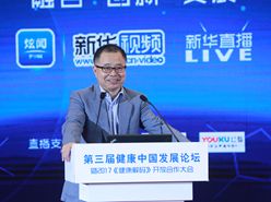 中國醫(yī)師協(xié)會介入分會副會長、東南大學(xué)中大醫(yī)院院長滕皋軍發(fā)言