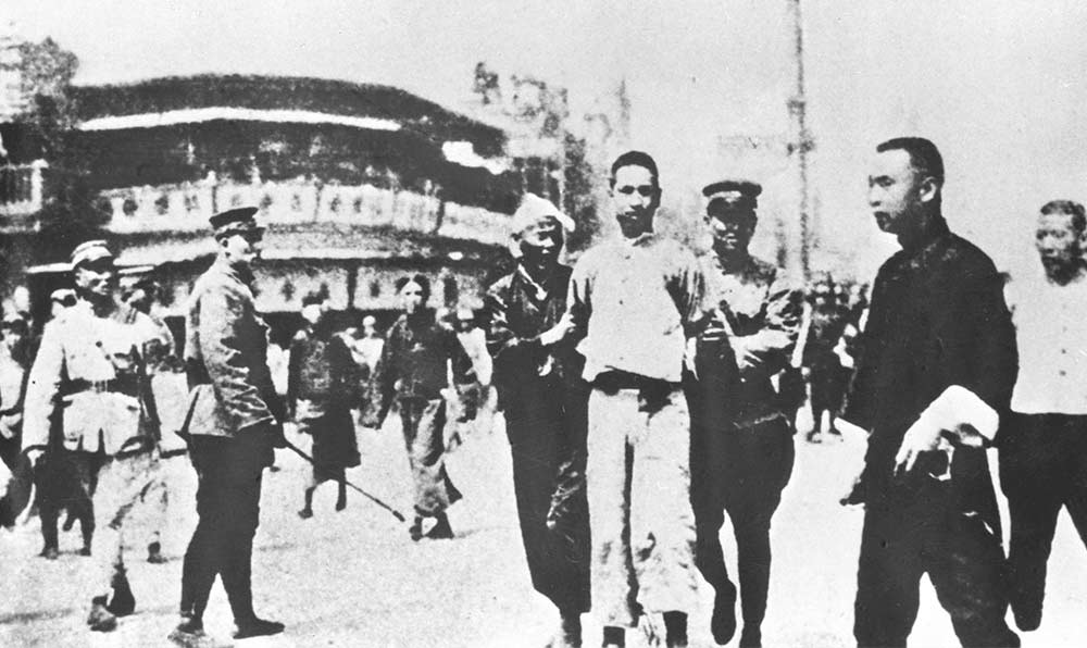 1927年4月12日 &ldquo;四?一二&rdquo;反革命政變，國民黨反動派捕殺大批共產黨員和工人、學生、群眾