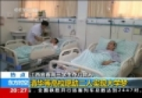 江西高三&ldquo;奪刀少年&rdquo;有望圓飛行員夢