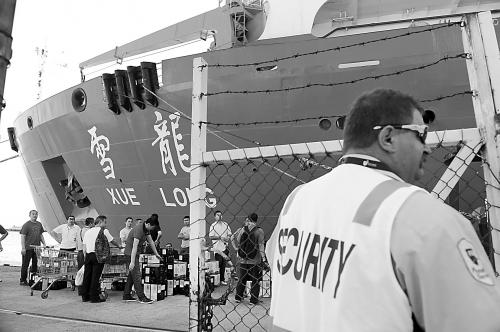 21日，雪龍?zhí)栒郎?zhǔn)備從澳大利亞的弗里曼特爾港啟程，前往MH370航班失聯(lián)疑似海域。