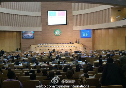 李克強即將在非盟總部發(fā)表演講，請柬&ldquo;一柬難求&rdquo;。圖片來源：&ldquo;新國際&rdquo;微博。