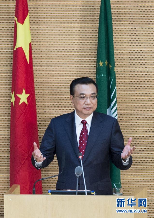      2014年5月5日 李克強在非盟會議中心發(fā)表演講 5月5日，中國國務(wù)院總理李克強在位于亞的斯亞貝巴的非洲聯(lián)盟總部發(fā)表題為《開創(chuàng)中非合作更加美好的未來》的演講。 新華社記者 王曄 攝