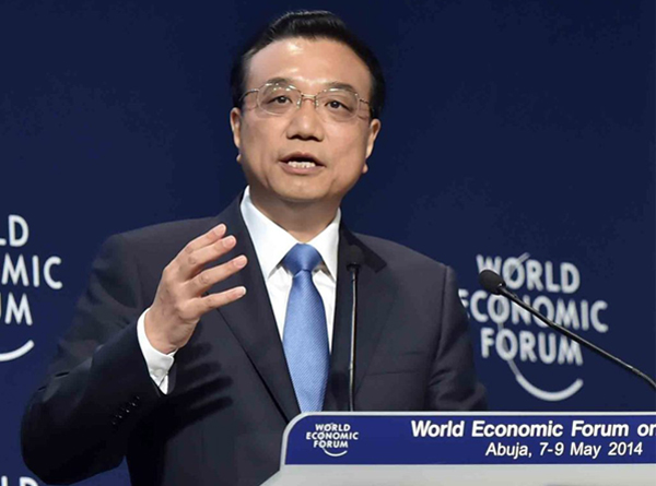 李克強在世界經(jīng)濟論壇非洲峰會全會上發(fā)表特別致辭。