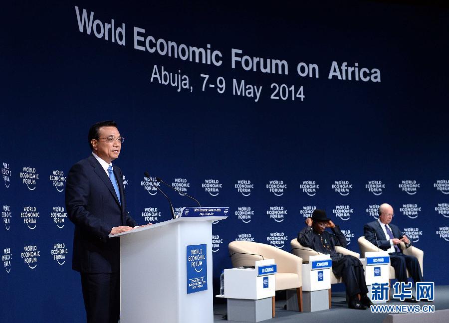 5月8日，中國國務(wù)院總理李克強在阿布賈出席第24屆世界經(jīng)濟論壇非洲峰會全會，發(fā)表題為《共同推動非洲發(fā)展邁上新臺階》的特別致辭。新華社記者 李濤 攝 