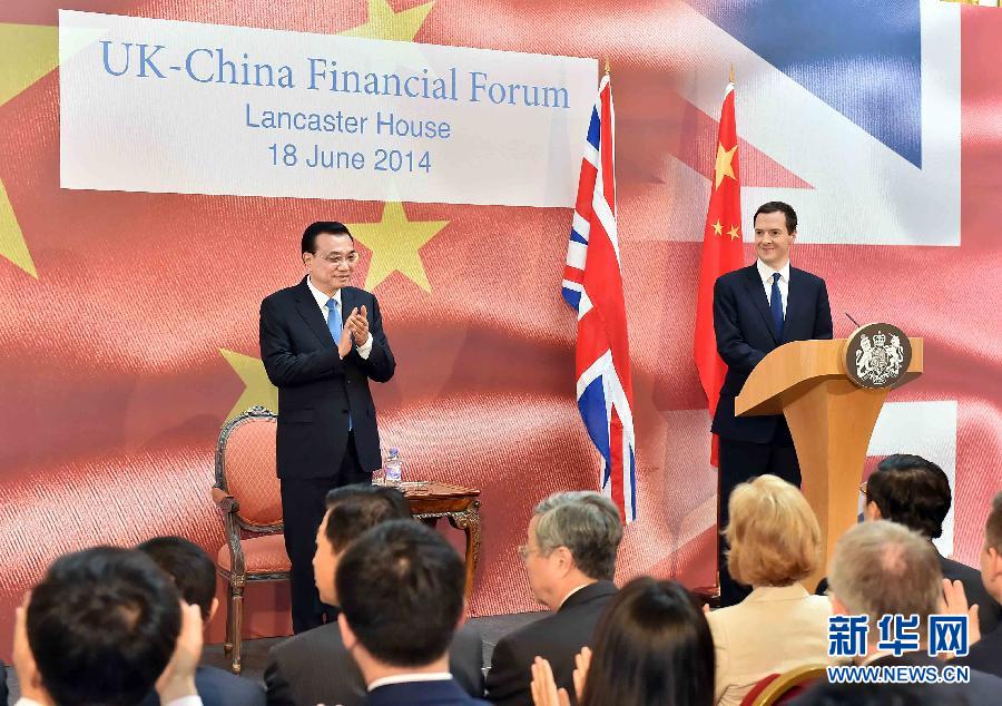 6月18日，國(guó)務(wù)院總理李克強(qiáng)在倫敦出席中英金融論壇并致辭。新華社記者 李濤 攝 