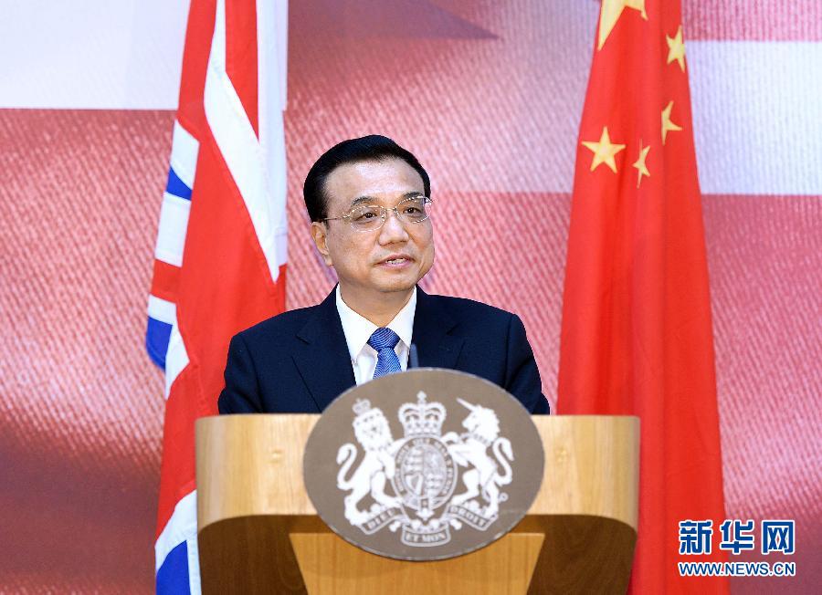 6月18日，國(guó)務(wù)院總理李克強(qiáng)在倫敦出席中英金融論壇并致辭。 新華社記者 李濤 攝