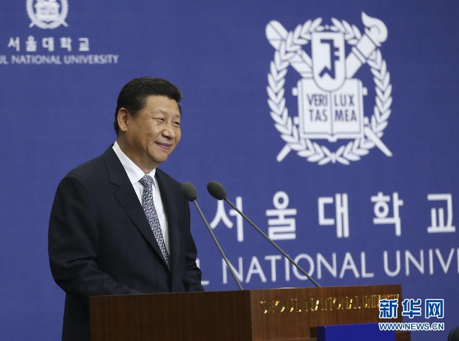 7月4日，國家主席習(xí)近平在韓國國立首爾大學(xué)發(fā)表題為《共創(chuàng)中韓合作未來　同襄亞洲振興繁榮》的重要演講。 新華社記者 蘭紅光 攝  