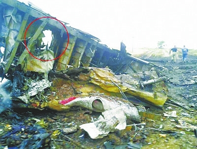 從這張殘骸照片來看，機(jī)身上有比臉盆略大的孔洞，破壞方向從機(jī)體外部沖向內(nèi)部，懷疑是導(dǎo)彈的戰(zhàn)斗部碎片擊中的一塊區(qū)域。