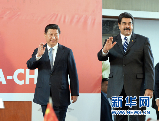 當(dāng)?shù)貢r(shí)間7月21日，國家主席習(xí)近平在加拉加斯和委內(nèi)瑞拉總統(tǒng)馬杜羅共同出席中國－委內(nèi)瑞拉高級混合委員會第十三次會議閉幕式。新華社記者劉建生攝 