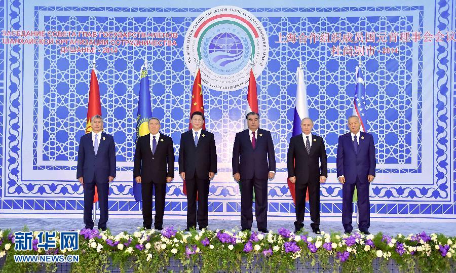 9月12日，上海合作組織成員國元首理事會第十四次會議在塔吉克斯坦首都杜尚別舉行。國家主席習近平出席會議并發(fā)表重要講話。這是與會成員國元首集體合影。新華社記者李濤攝 