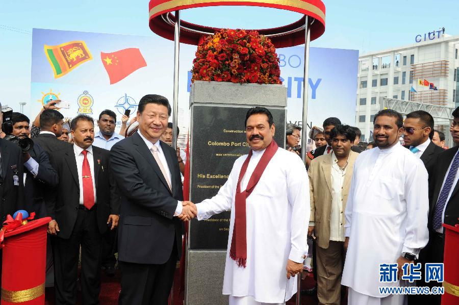 9月17日，國家主席習近平在斯里蘭卡總統(tǒng)拉賈帕克薩陪同下考察中斯港口合作項目。這是習近平和拉賈帕克薩為港口城奠基揭幕。 新華社記者謝環(huán)馳 攝