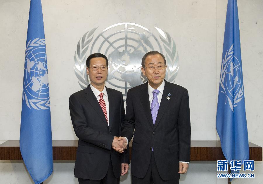 9月22日，出席聯(lián)合國氣候峰會的國家主席習(xí)近平特使、國務(wù)院副總理張高麗在紐約聯(lián)合國總部會見聯(lián)合國秘書長潘基文。 新華社記者 王曄 攝