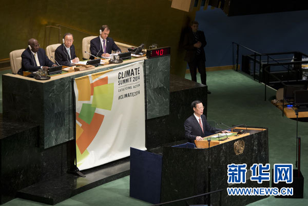 9月23日，國家主席習(xí)近平特使、國務(wù)院副總理張高麗在紐約聯(lián)合國總部出席聯(lián)合國氣候峰會，在峰會全會上發(fā)表題為《凝聚共識　落實行動構(gòu)建合作共贏的全球氣候治理體系》的講話。 新華社記者 王曄 攝